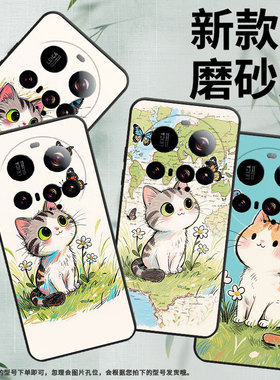 适用小米civi5Pro手机壳Xiaomi15sPro硅胶15Ultra防摔25010PN30G耐磨小米POCOC71全包边25028PC03I保护套