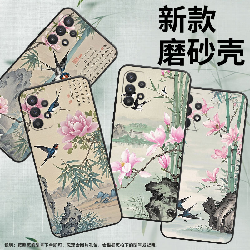 适用三星A20手机壳A36高级感SM-A226B细外壳samsungA22硅胶A31商务GalaxyA33个性SM-A356E保护套竹子假山