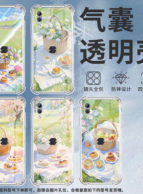 适用黑鲨游戏手机2手机壳黑鲨3S防摔油画野餐黑鲨游戏手机Helo气囊壳黑鲨游戏手机简约黑鲨3全包边保护套