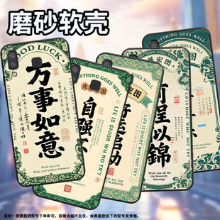 适用三星C7手机壳C9Pro防摔SamsungA9Star平安喜乐SM G8870GalaxyA21s保护套 J610F三星J6Prime高级感SM