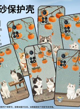 适用小米CC9手机壳CC9E全包M1803E1A超薄Xiaomi9SE黑色柿子树猫咪小米9TPro/9Pro硅胶M2007J3SY时尚保护套