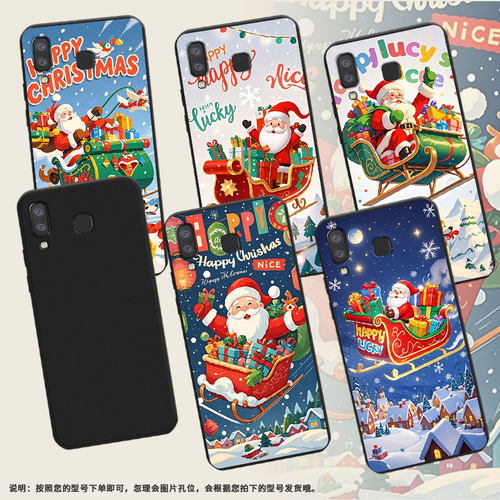 适用三星A8s手机壳三星A9Pro圣诞老人磨砂壳超薄防摔GalaxyA9starPro软壳SamsungA9star中国风全包保护套