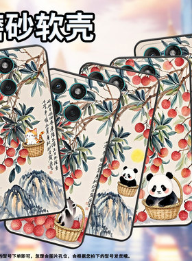 适用MOTOEdge60Stylus手机壳Edge60s高级感耐磨Motorola摩托罗拉G56硅胶G86全包XT2527-2岭南水乡保护套