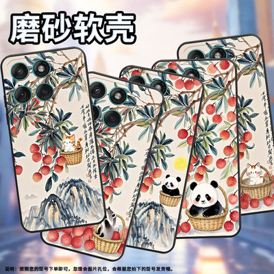 适用MOTOEdge60Stylus手机壳Edge60s高级感耐磨Motorola摩托罗拉G56硅胶G86全包XT2527-2岭南水乡保护套