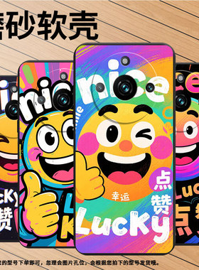 适用RealmeNarzo60Pro手机壳商务真我Narzo60时尚磨砂壳RealmeNote60x超薄nice笑脸RMX3750潮流保护套