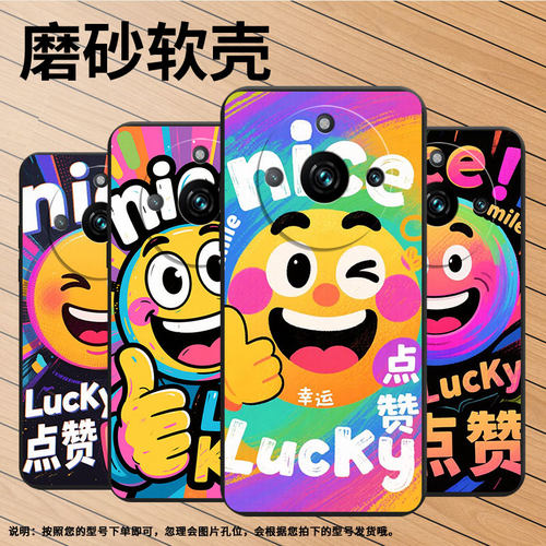 适用RealmeNarzo60Pro手机壳商务真我Narzo60时尚磨砂壳RealmeNote60x超薄nice笑脸RMX3750潮流保护套