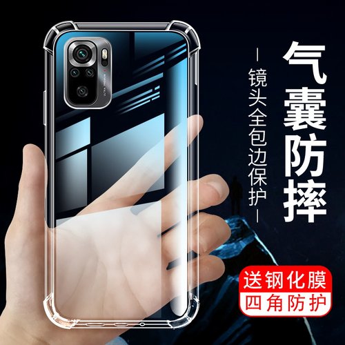 适用小米pocom5/m5s气囊壳