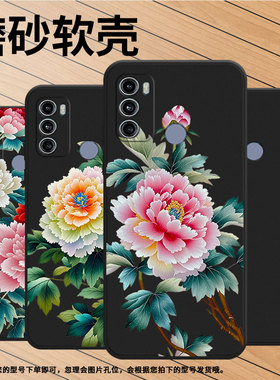 适用MOTOG66Y手机壳商务高级感MotorolaG60s苏绣牡丹磨砂壳摩托罗拉G40Fusion全包边中国风G72时尚保护套