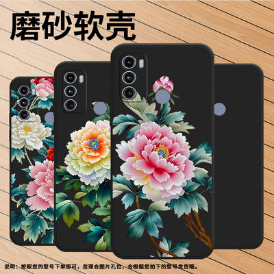 适用MOTOG66Y手机壳商务高级感MotorolaG60s苏绣牡丹磨砂壳摩托罗拉G40Fusion全包边中国风G72时尚保护套