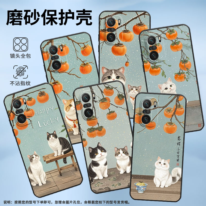 适用小米11i手机壳21081111RG硅胶Xiaomi12T保护套柿子树猫咪12Lite耐磨23127PN0CC超薄12TPro小米15软壳