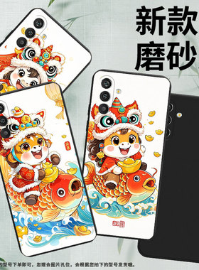 适用三星M14手机壳鲤鱼上的小马防摔三星F55高级超薄三星M55s磨砂壳S20FanEdition中国风SM-M135FU/DS保护套