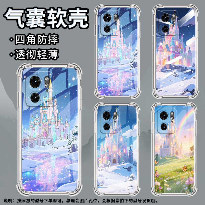 适用MotoS50Neo手机壳Edge30Fusion潮流摩托罗拉S30Pro气囊壳梦幻城堡简约MotoG85防摔Edge+2023保护套