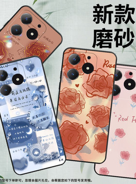 适用RealmeNote60手机壳4G保护壳真我Note60x全包边RMX3933红玫瑰潮流小众文字情侣款个性防指纹新款轻奢