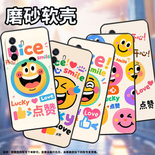 适用华为novaY60手机壳novaY70超薄MGA-LX9防摔开心笑脸HUAWEInovaY90高级感智选NZoneS7硅胶EVE-LX9保护套