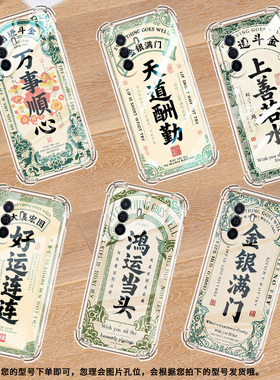 适用华为NovaY91手机壳novaY72全包边华为novaY61高级感HUAWEI智选NZONES7/S7Pro+气囊壳天道酬勤保护套