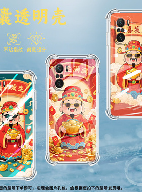 适用小米PocoC40手机壳PocoF3Gt好柿发生小米PocoC31气囊壳PocoF3时尚小米PocoF7Ultra高级感防摔硅胶保护套