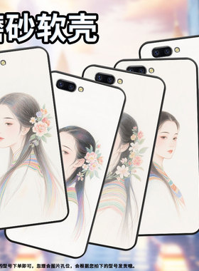 适用OPPOR9sk手机壳R9s防摔X9079纯黑色R11超薄0pp0R11s保护套R15标准版R17/A57高级CPH1715彩铅素描外壳