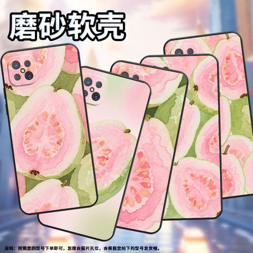 适用OPPOA92s手机壳A92不掉色PDKM00男女水彩芭乐软壳0pp0A93s防摔PFGM00商务A94硅胶A95高级A97保护套