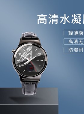 手表贴膜手表钢化膜保护膜水凝膜