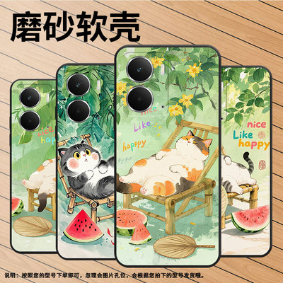 适用Realme13Pro手机壳RMX5002全包边真我14竹椅上肥猫商务Realme14T耐磨GT7超薄RMX5060硅胶C75个性保护套