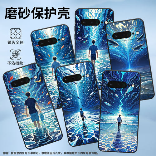 适用谷歌PixeL6Pro手机壳GLUOG全包GooglePixel7Pro保护套GP4BC空灵星海PixeL6Pro不掉色高级简约磨砂壳