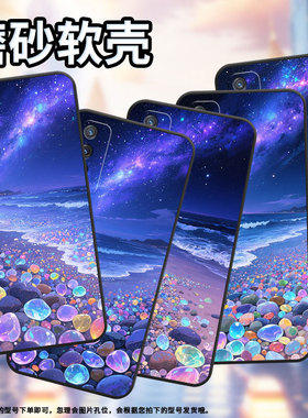 适用vivoY30手机壳Y31s硅胶V2158A蓝紫色银河高级viviY33e防摔V2166A保护套Y33s商务Y33T耐磨Y30标准版软壳