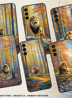 适用三星M10S手机壳M04树林大狮子SM-M105F全包samsungM02s磨砂壳M13防摔爆SM-M145F黑色M20硅胶M21s保护套