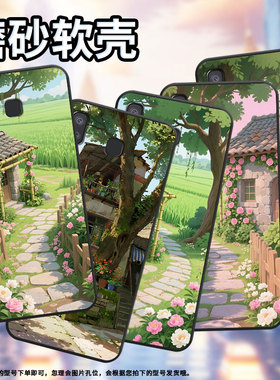 适用三星C7手机壳C9Pro防摔SamsungJ6Prime石板小径SM-J610F三星J6Plus高级SM-G8870耐磨GalaxyA41保护套