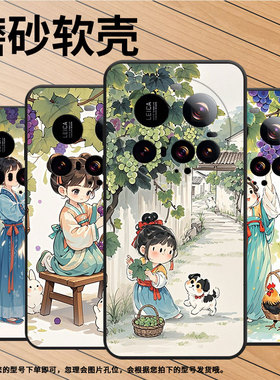 适用小米pocof7手机壳xiaomi15spro硅胶pococ71防摔25010pn30g全包边civi5pro女孩摘葡萄pocom7保护套