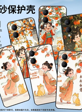 适用vivoY17手机壳Y17s防摔V2350黑色viviY22高级感Y21商务古风小女孩简约V2027保护套Y27硅胶Y29时尚软壳