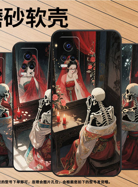 适用vivos1手机壳s1Pro高级V1913A硅胶S10e保护套viviS7超薄V2072A软壳水彩画个性s10商务V2162A男女款