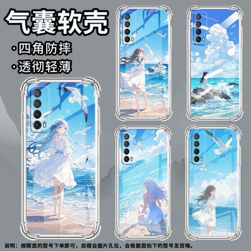 适用华为PSmartZ手机壳Y7A防摔华为Y6Pro2019白裙女孩Y9Prime2019气囊壳华为Y7Pro2019保护套