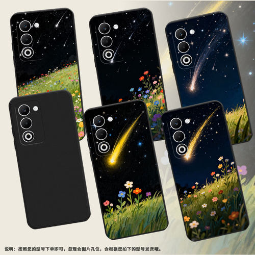 适用OPPOA5iPro国外版手机壳流星滑落A59超薄商务时尚防摔0pp0A5日版磨砂壳A5国外版全包边高级感保护套