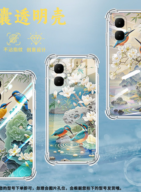 适用传音InfinixSmart10气囊手机壳Smart10HD四角防摔Smart10Plus手机壳X6525D硅胶翠鸟Smart9保护套