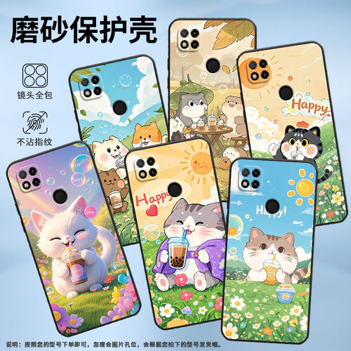 适用红米7手机壳8a/7a/9耐磨10印度版卡通9印度版磨砂8时尚9i男女款9a商务M1810F6LT卡通猫咪M1810F6LE耐脏