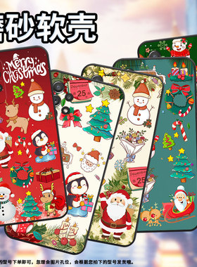 适用三星a40手机壳a90/a81/a70轻薄a72圣诞树a42耐脏a55时尚a53国潮a73创意a91高级感SM-A405FN圣诞DS简约