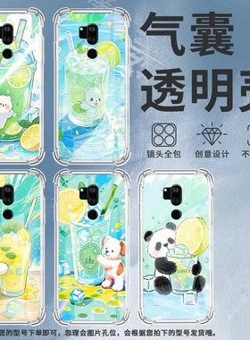 适用LGG7手机气囊壳LGG7+ThinQ高级感LGG7+四角防摔柠檬冰沙杯LGG710EM手机壳LM-G710全包边时尚简约保护套