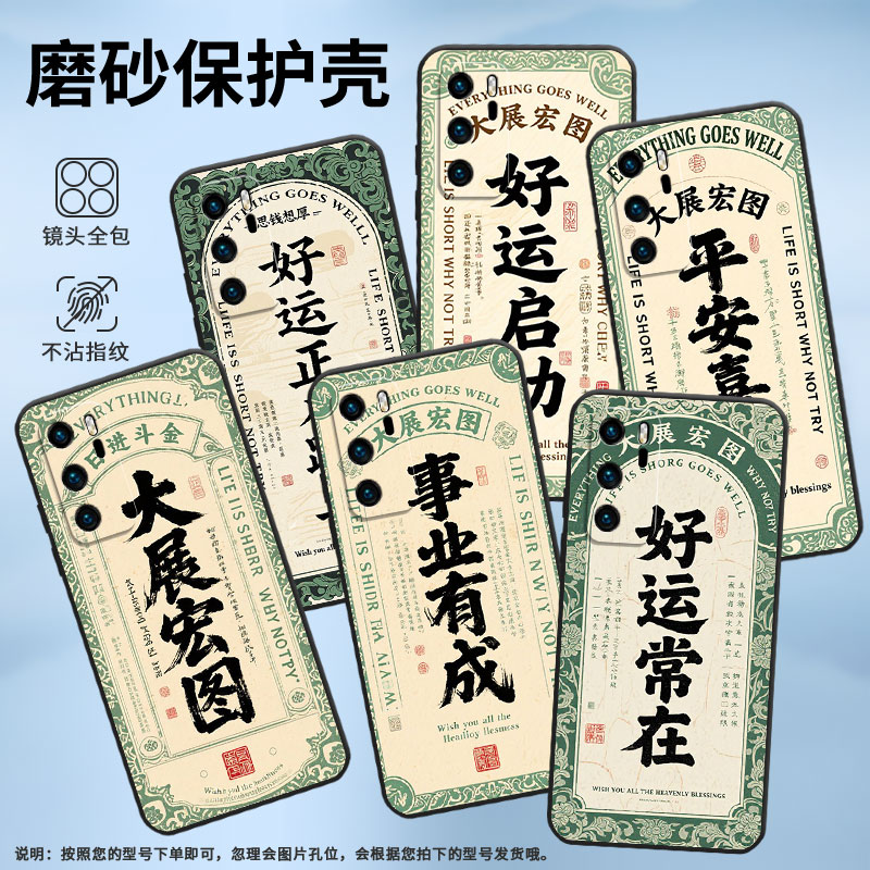 适用华为P9手机壳P10硅胶VKY-L29自强不息HUAWEIP20Pro保护套P30耐磨P40简约ABR-AL60商务P20Lite磨砂壳