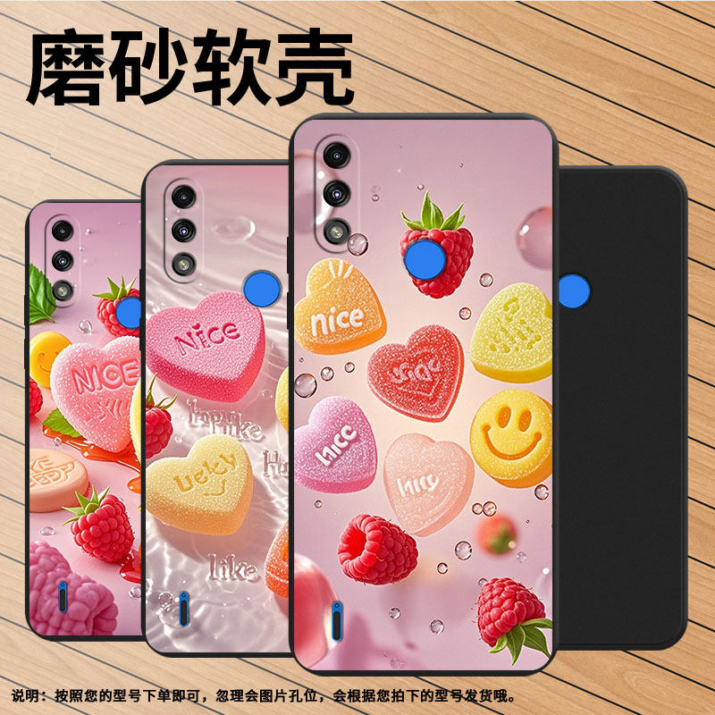 适用MOTOE7手机壳水果软糖摩托罗拉E32全包边磨砂壳MotorolaE7iPower中国风E7i时尚E7Power商务保护套