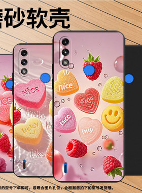 适用MOTOE7手机壳水果软糖摩托罗拉E32全包边磨砂壳MotorolaE7iPower中国风E7i时尚E7Power商务保护套