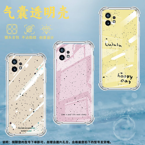 适用Nothingphone1手机壳phone2四角防摔奶白泼墨Phone2a防摔NothingPhone2APlus高级感CMFPhone1保护套