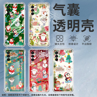 保护套 Lenovo联想Z5S潮流硅胶男女款 适用联想Z5S手机壳防摔联想Z6青春版 全包边气囊壳圣诞礼物高级感时尚