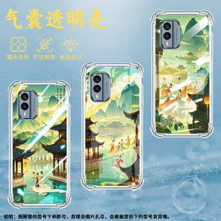 适用诺基亚X30手机壳NokiaG22潮流诺基亚7.2气囊壳青山楼阁四角防摔商务简约防摔硅胶Nokia全包边保护套