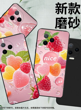 适用传音InfinixNote30VIP手机壳中国风心形软糖Note12超薄InfinixNote12Pro磨砂壳Note40x高级感保护套