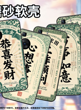 适用华为P30Pro手机壳麦芒30商务好运满满纯黑色HUAWEI硅胶P60Art耐磨畅享70X软壳HBP-LX9个性M40保护套