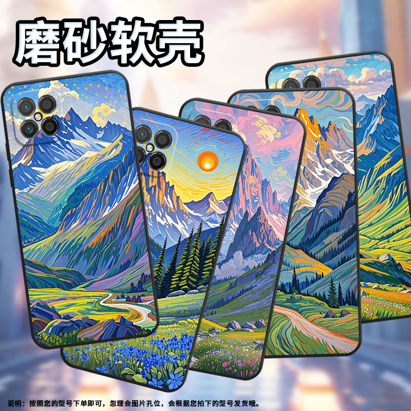 适用荣耀Play手机壳Play4Pro防摔TNNH-AN00全包honorPlay5/5T活力版延绵不断的山RKY-AN10保护套Play9T男女款