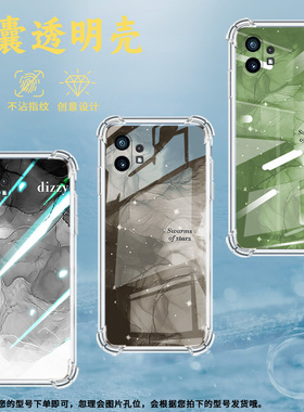 适用Nothingphone1手机壳phone2四角防摔冰透晕染蓝Phone2a防摔NothingPhone2APlus高级感CMFPhone1保护套