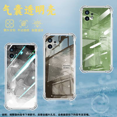 适用Nothingphone1手机壳phone2四角防摔冰透晕染蓝Phone2a防摔NothingPhone2APlus高级感CMFPhone1保护套