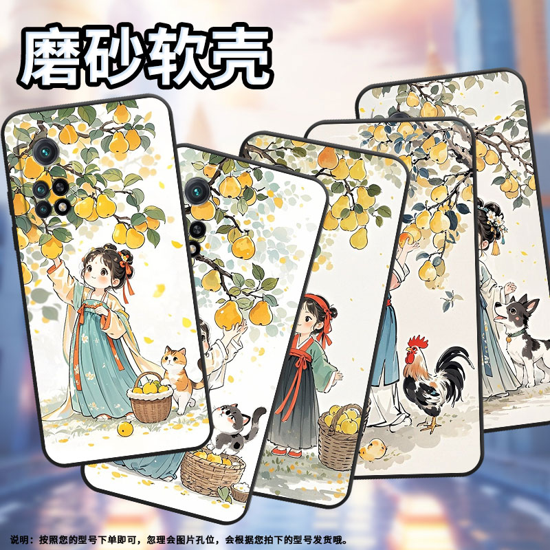 适用小米10青春版手机壳CC9E全包边M1803E1A超薄Xiaomi8se小姑娘摘梨小米9T/9Pro硅胶M2007J3SY时尚保护套