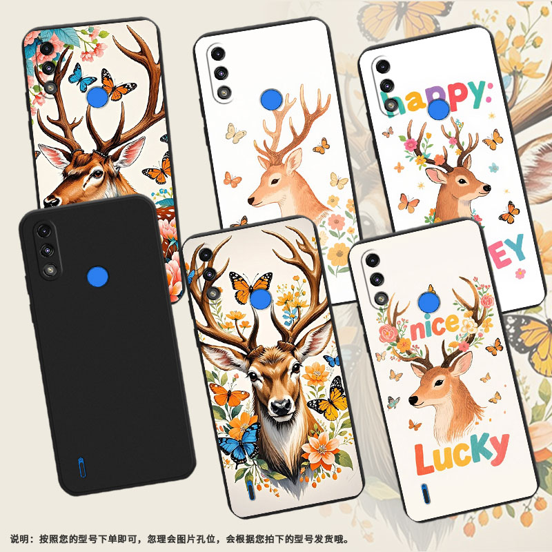 适用MOTOE7i手机壳高级感鹿头侧影MOTOE32全包边磨砂壳MotorolaE7中国风E7iPower时尚E7Power商务保护套